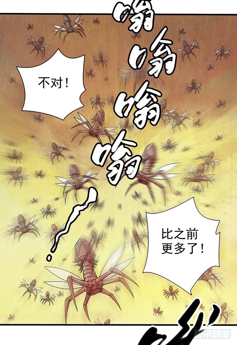 第15回：机器昆虫2-第15话