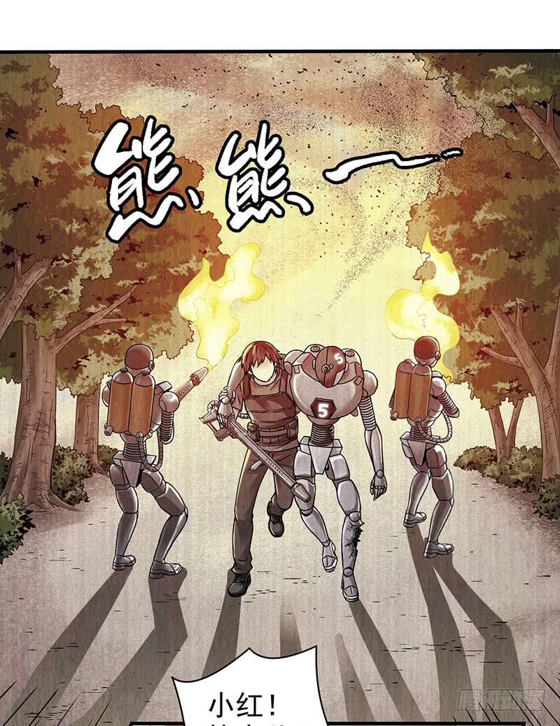 第15回：机器昆虫2-第15话