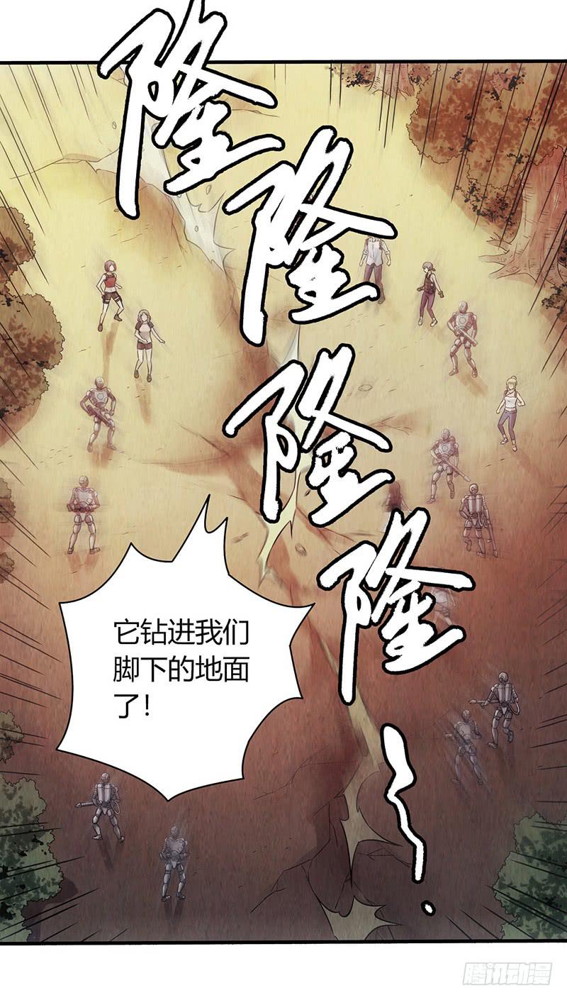 第17回：谢谢你-第17话