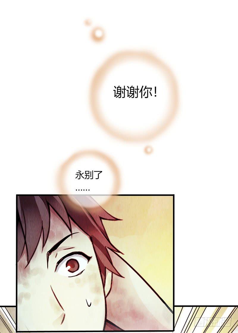 第17回：谢谢你-第17话