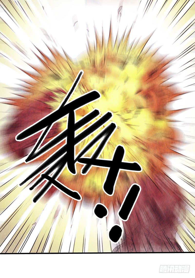 第17回：谢谢你-第17话