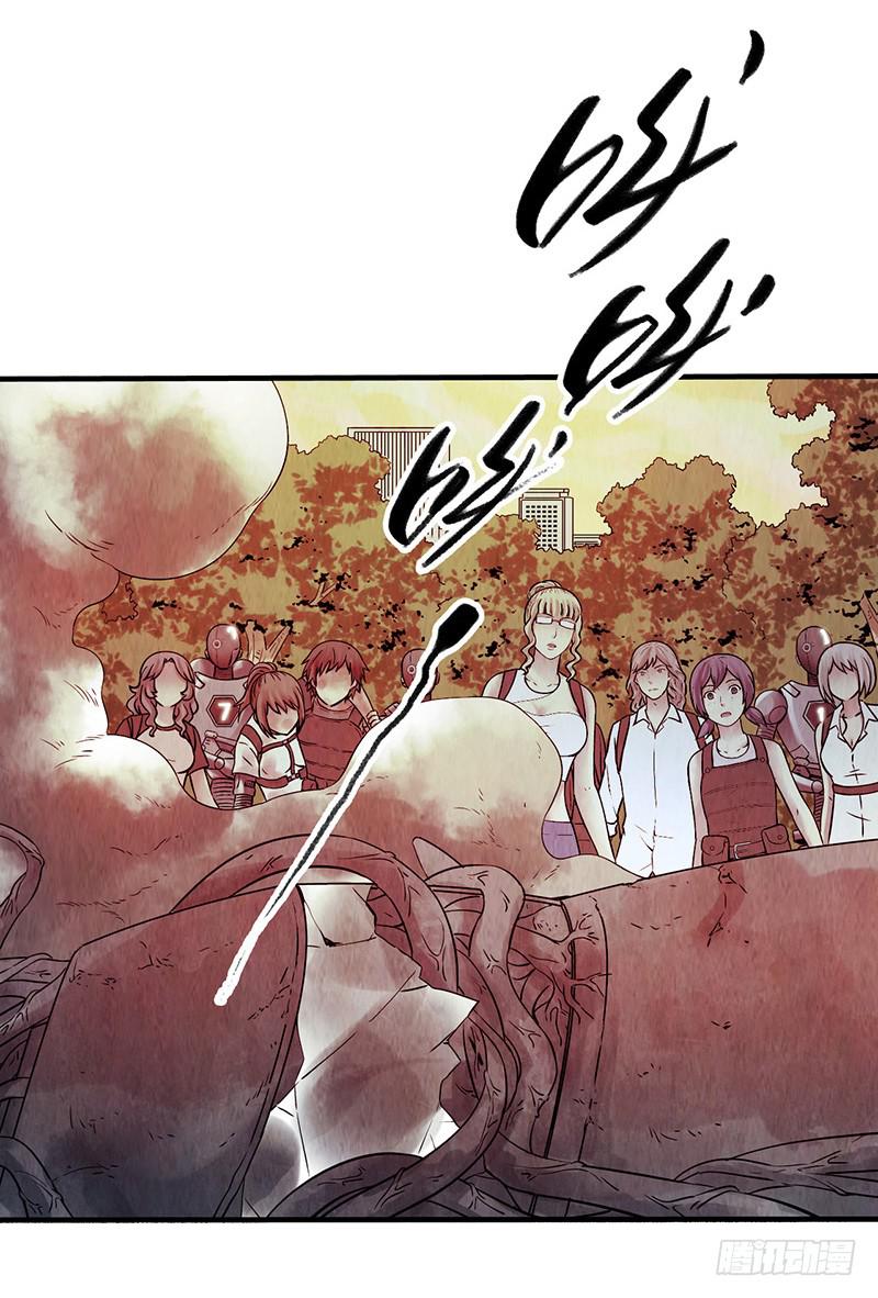 第17回：谢谢你-第17话