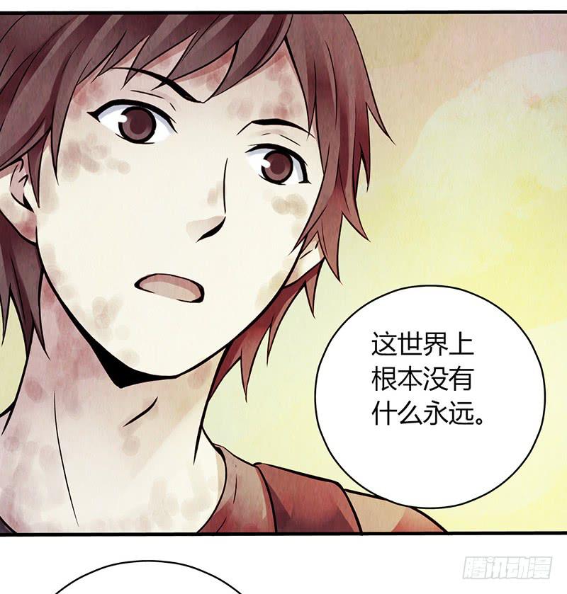 第17回：谢谢你-第17话