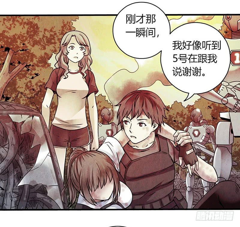 第17回：谢谢你-第17话