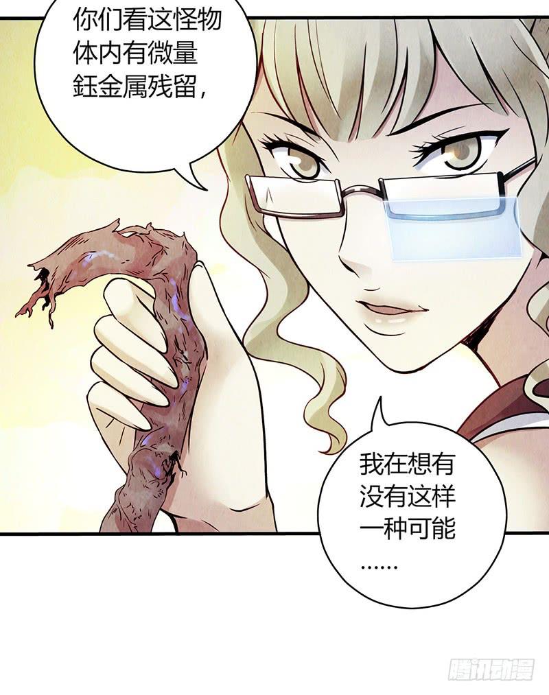 第17回：谢谢你-第17话