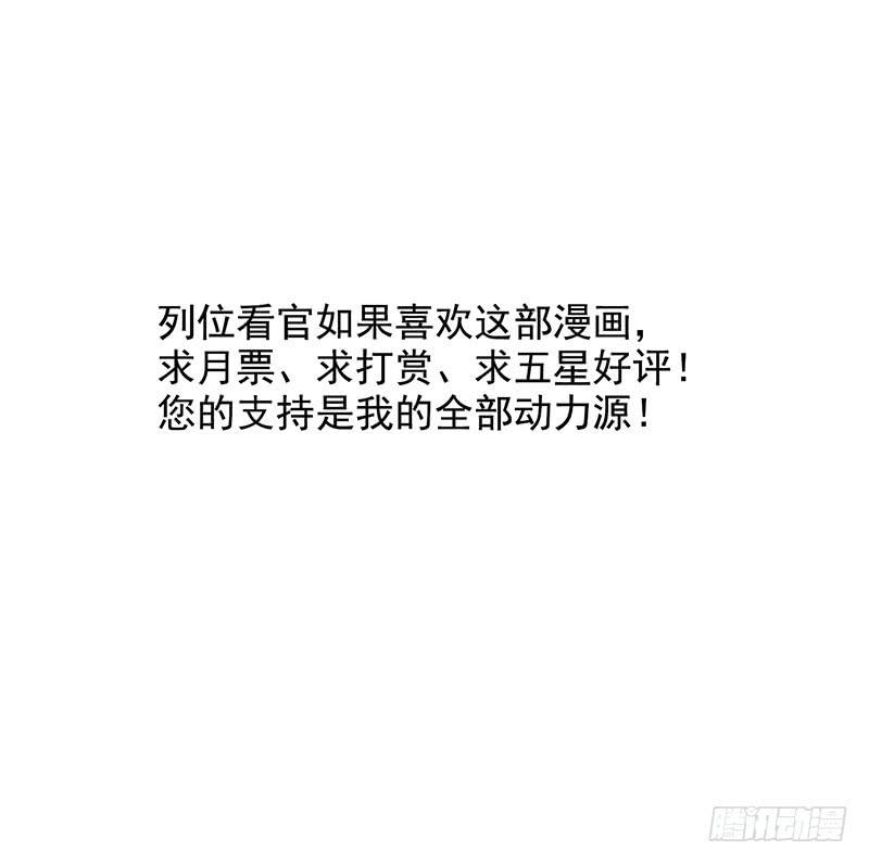 第17回：谢谢你-第17话