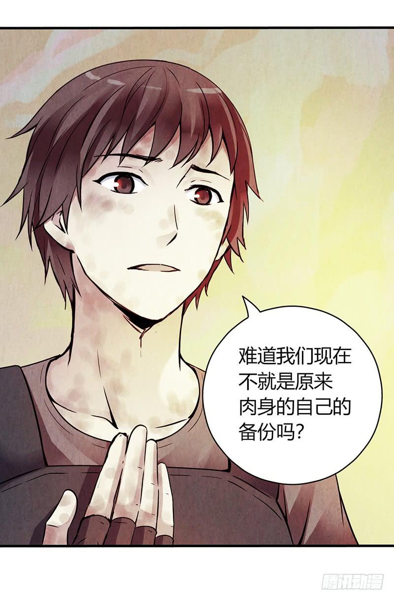 第17回：谢谢你-第17话