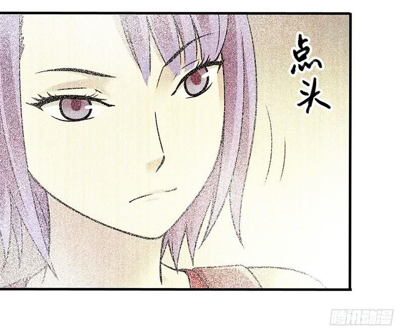 第19回：腹背受敌-第19话