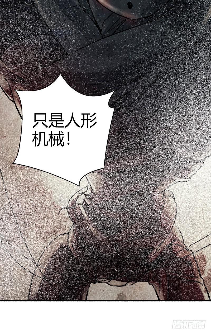 第19回：腹背受敌-第19话