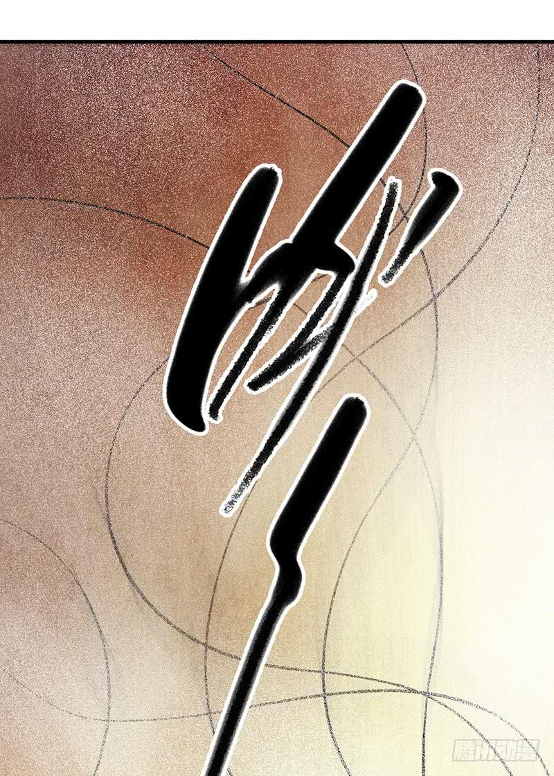 第19回：腹背受敌-第19话