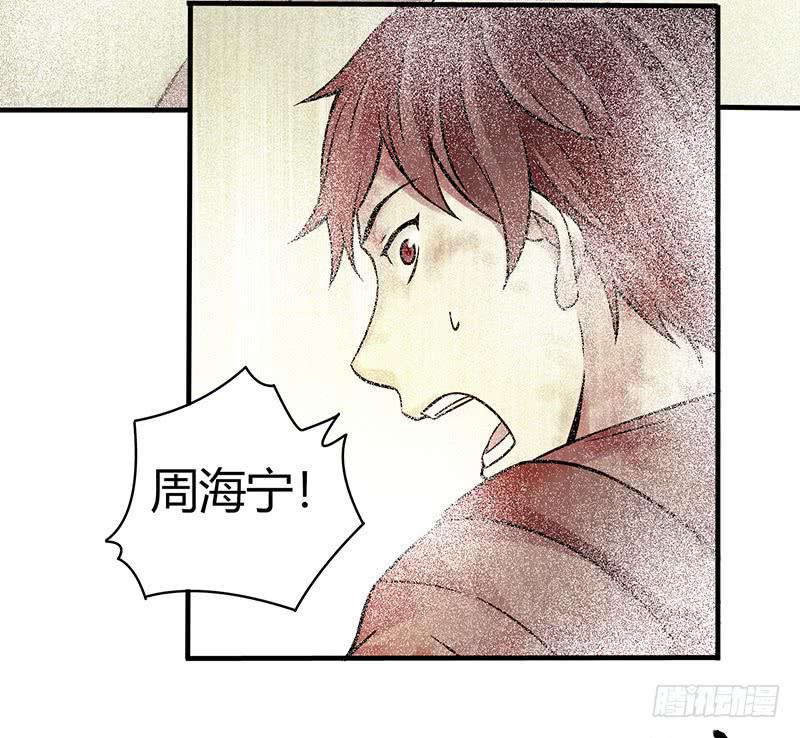 第19回：腹背受敌-第19话