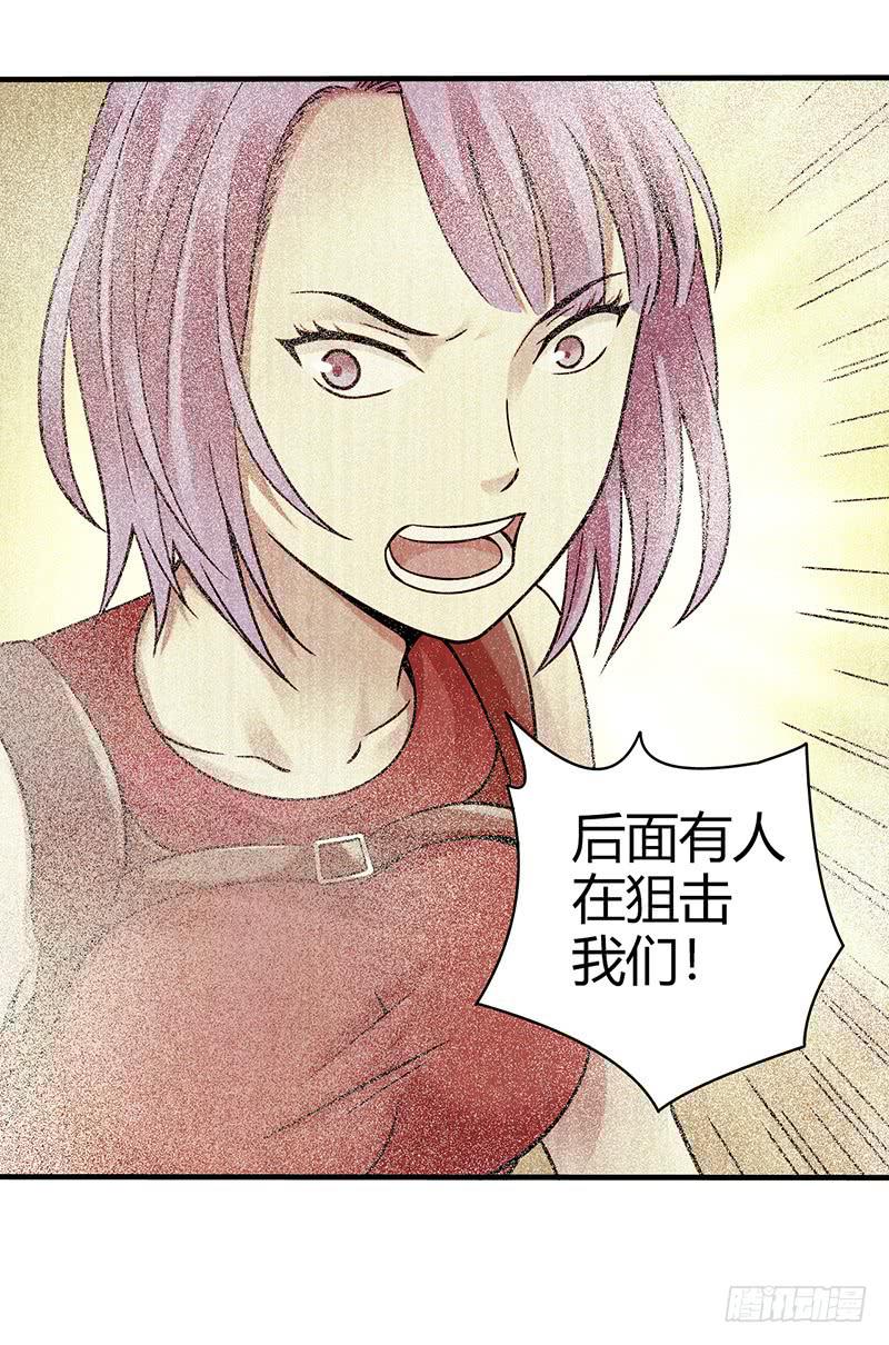 第19回：腹背受敌-第19话
