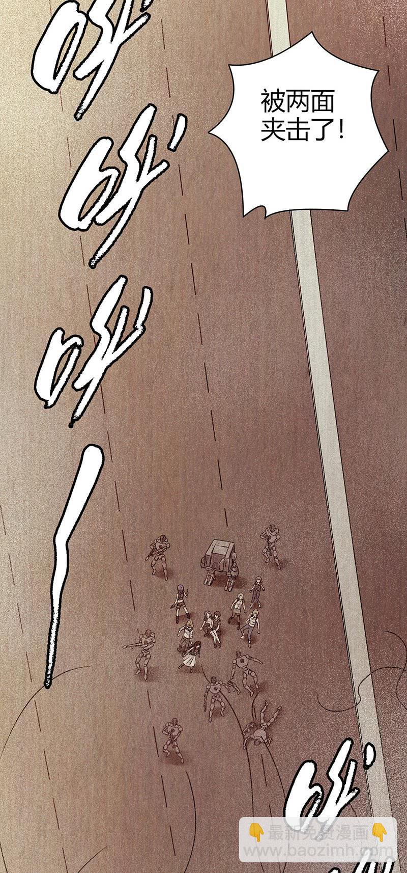 第19回：腹背受敌-第19话