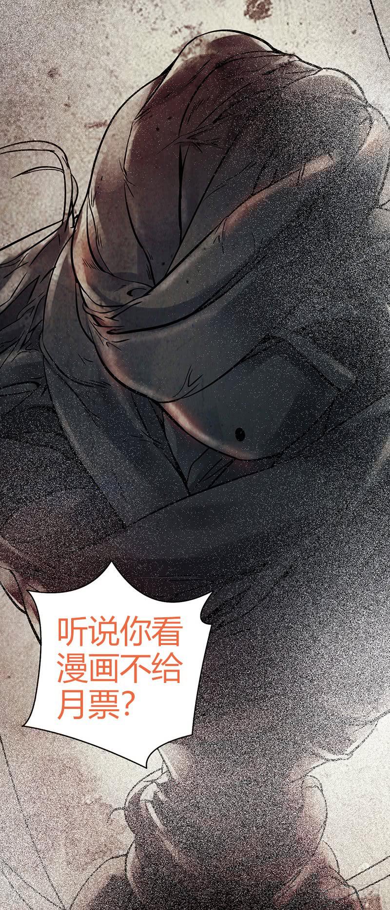 第19回：腹背受敌-第19话