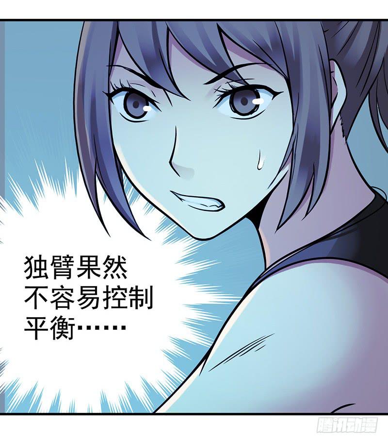 第3回.新人类-第3话
