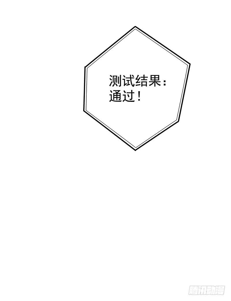 第3回.新人类-第3话