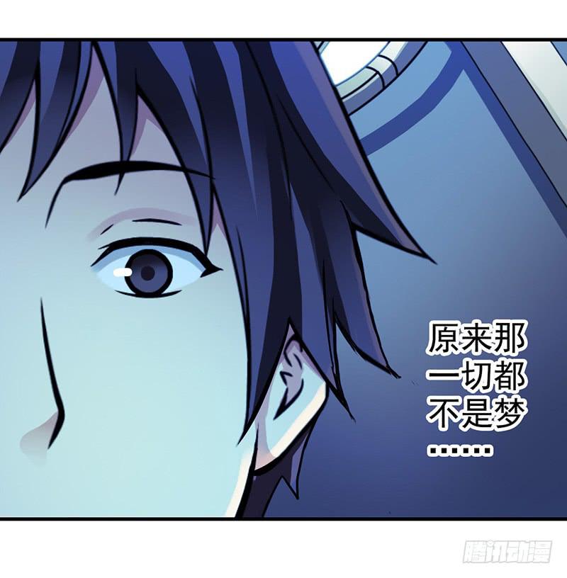 第3回.新人类-第3话