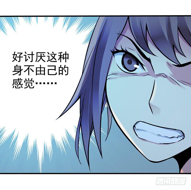 第3回.新人类-第3话