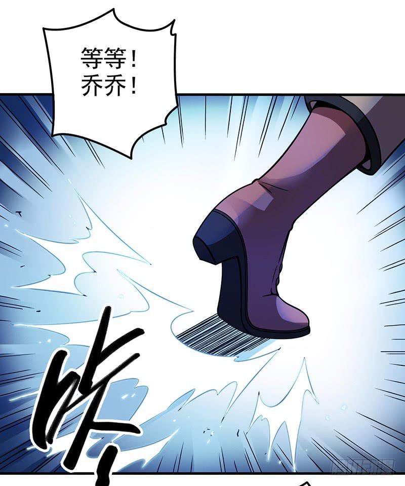 第3回.新人类-第3话