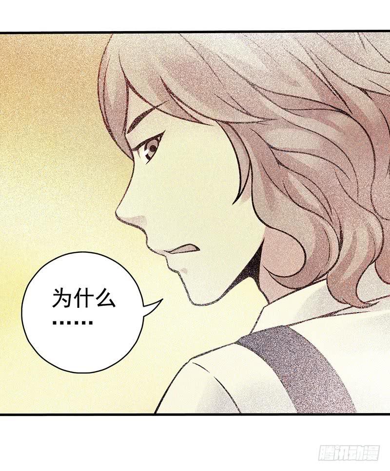 第21回：乱斗-第21话