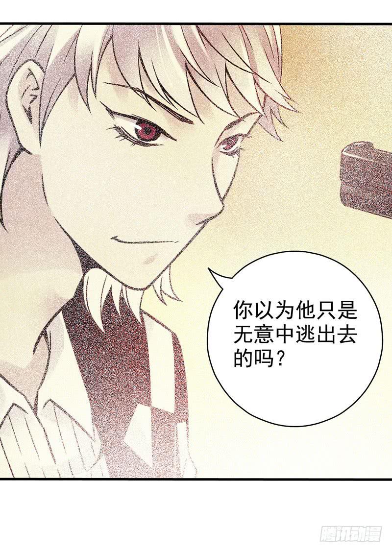 第21回：乱斗-第21话