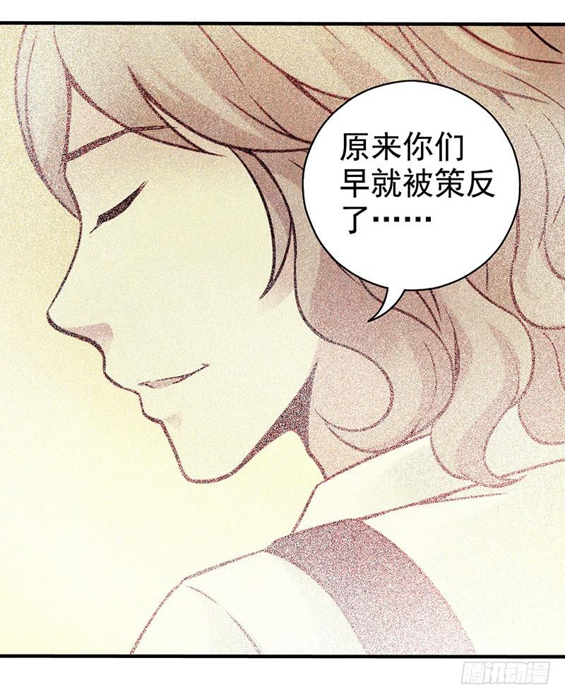 第21回：乱斗-第21话