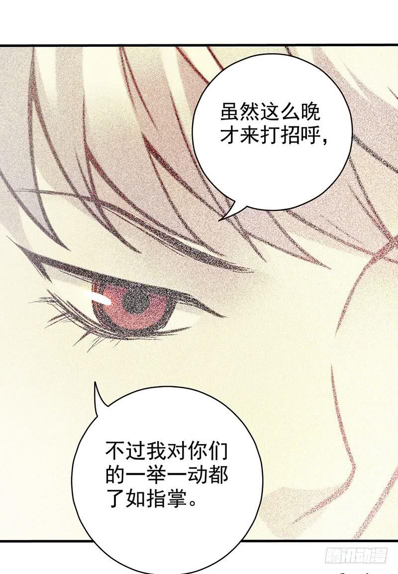 第21回：乱斗-第21话