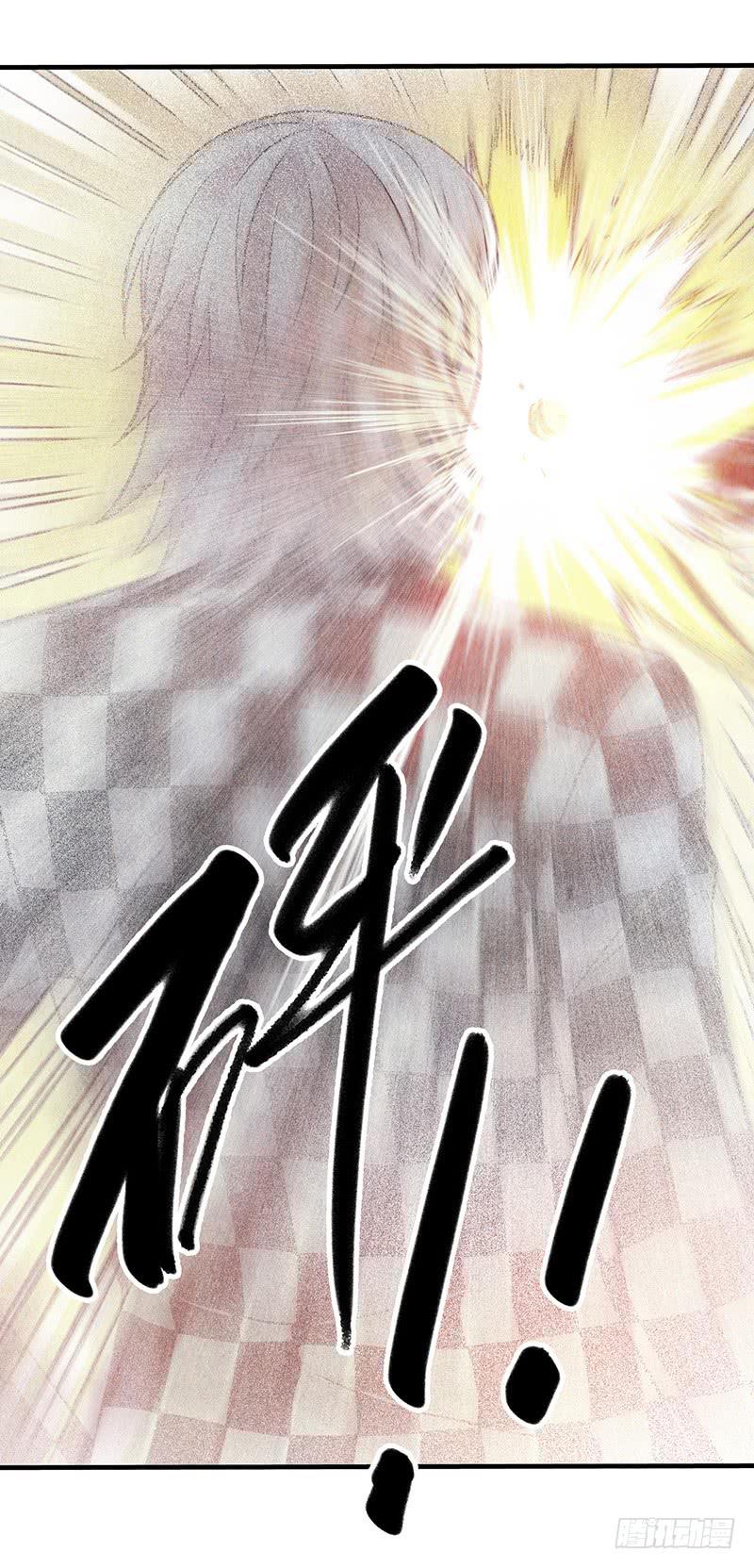 第21回：乱斗-第21话