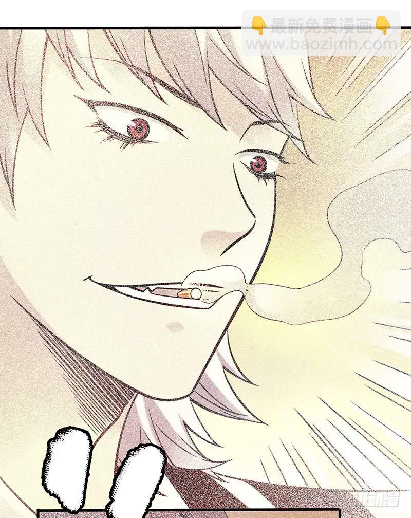 第21回：乱斗-第21话