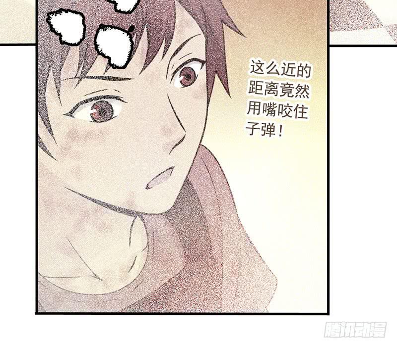 第21回：乱斗-第21话