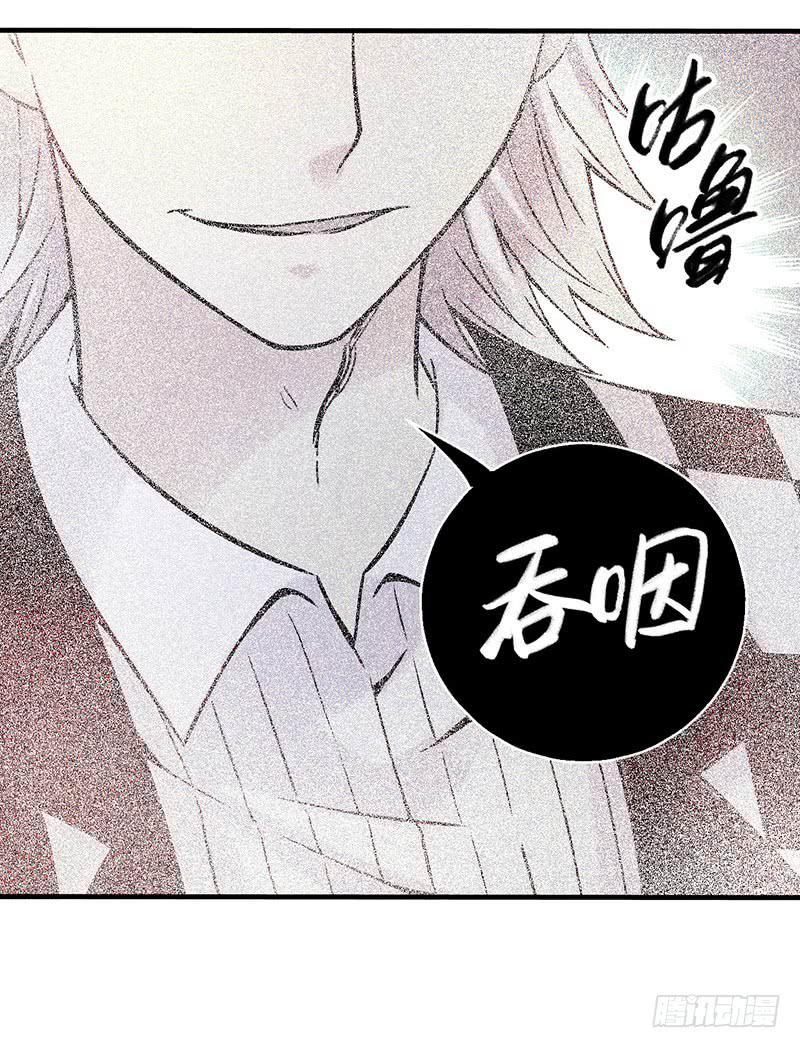 第21回：乱斗-第21话