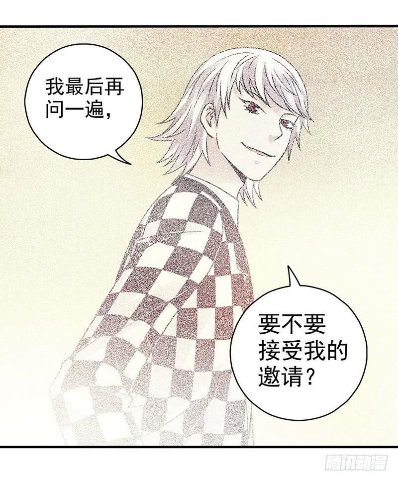 第21回：乱斗-第21话
