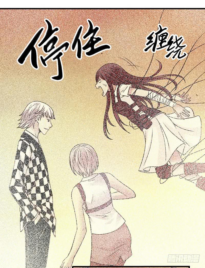 第21回：乱斗-第21话