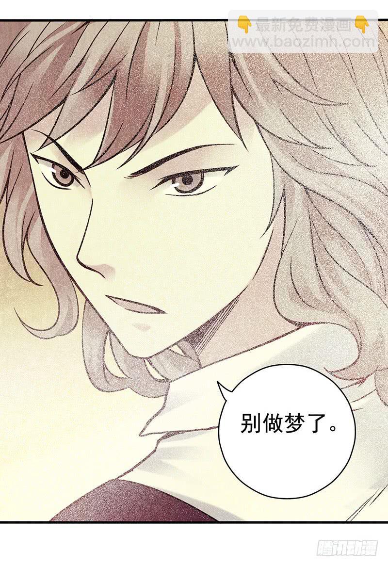 第21回：乱斗-第21话