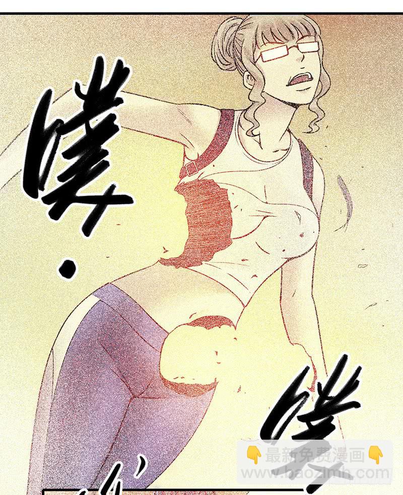 第21回：乱斗-第21话