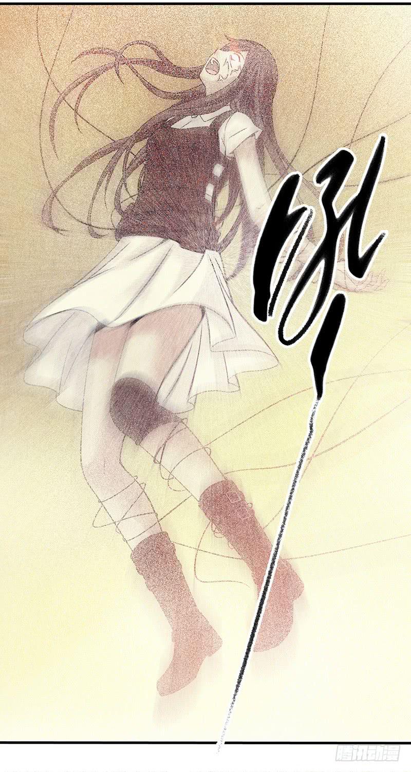 第21回：乱斗-第21话