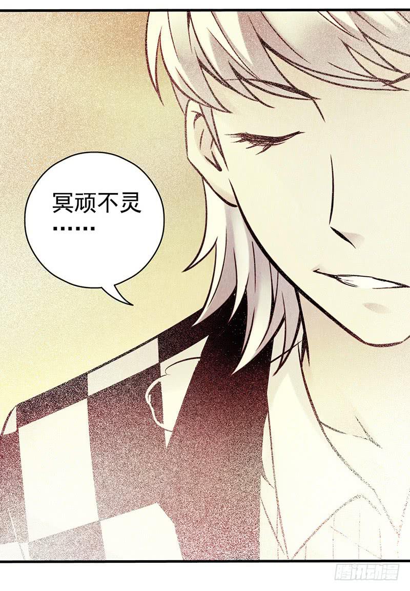 第21回：乱斗-第21话
