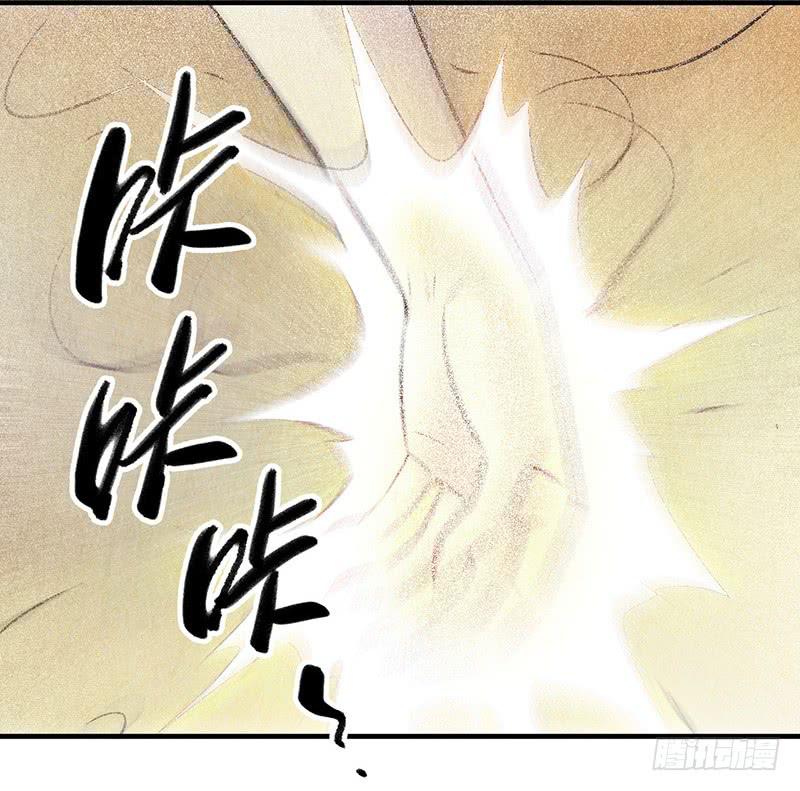 第21回：乱斗-第21话