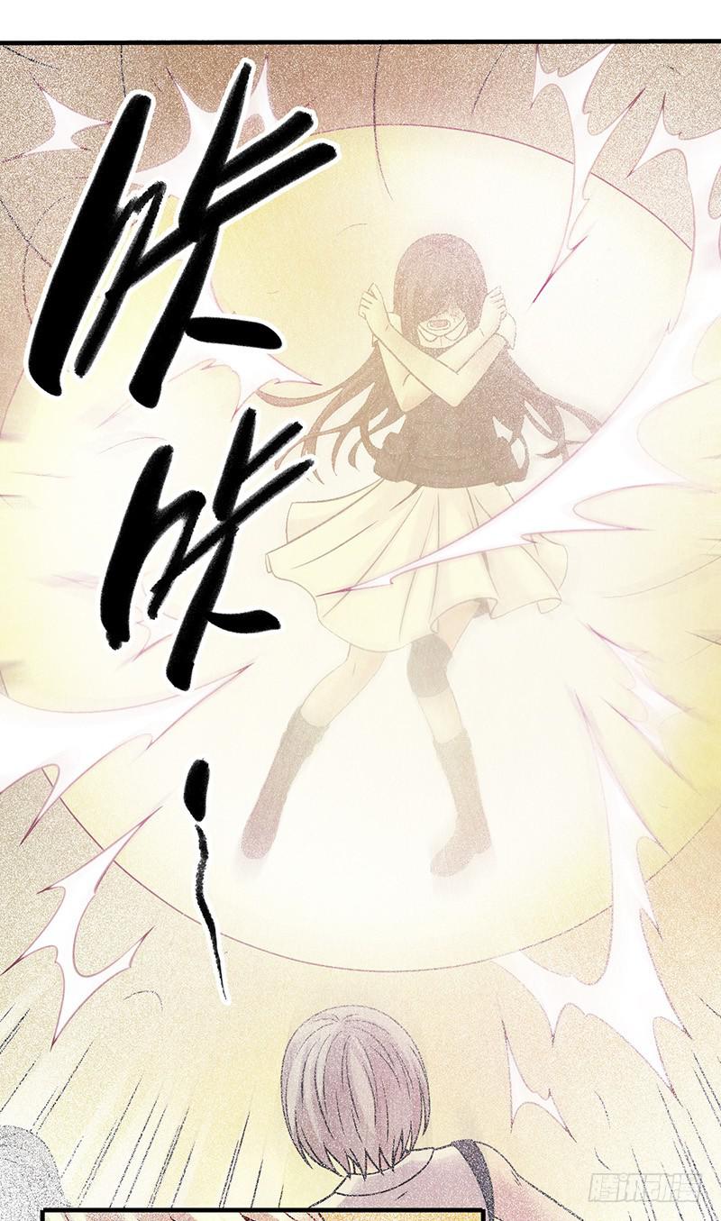 第21回：乱斗-第21话