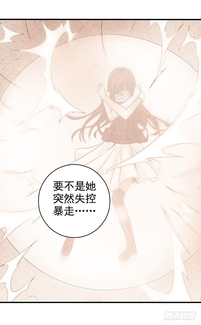 第23回：幸存者-第23话