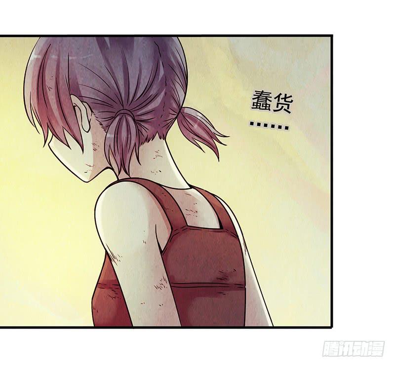 第23回：幸存者-第23话