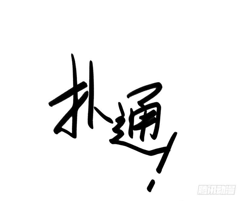 第25回：恢复功能？-第25话