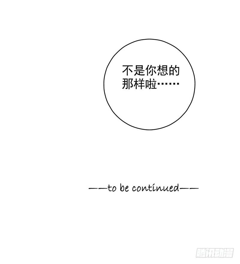 第25回：恢复功能？-第25话