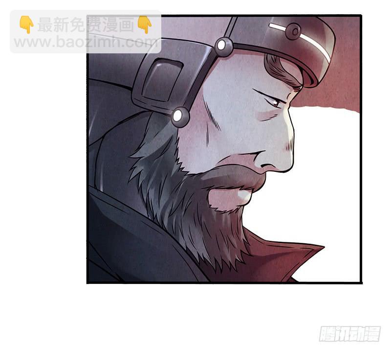 第27回：神秘三人组-第27话