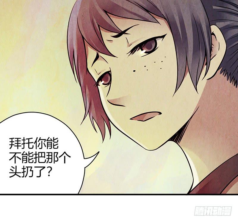 第27回：神秘三人组-第27话