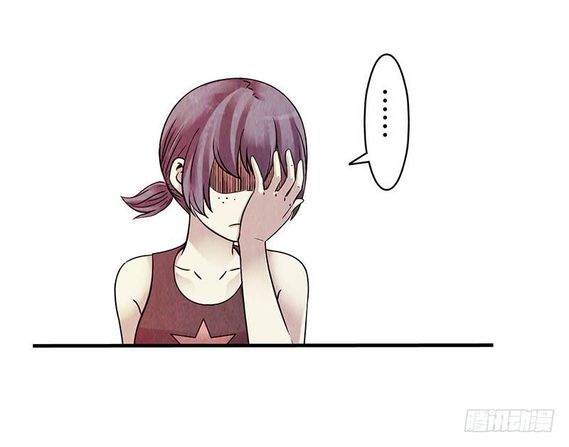 第27回：神秘三人组-第27话