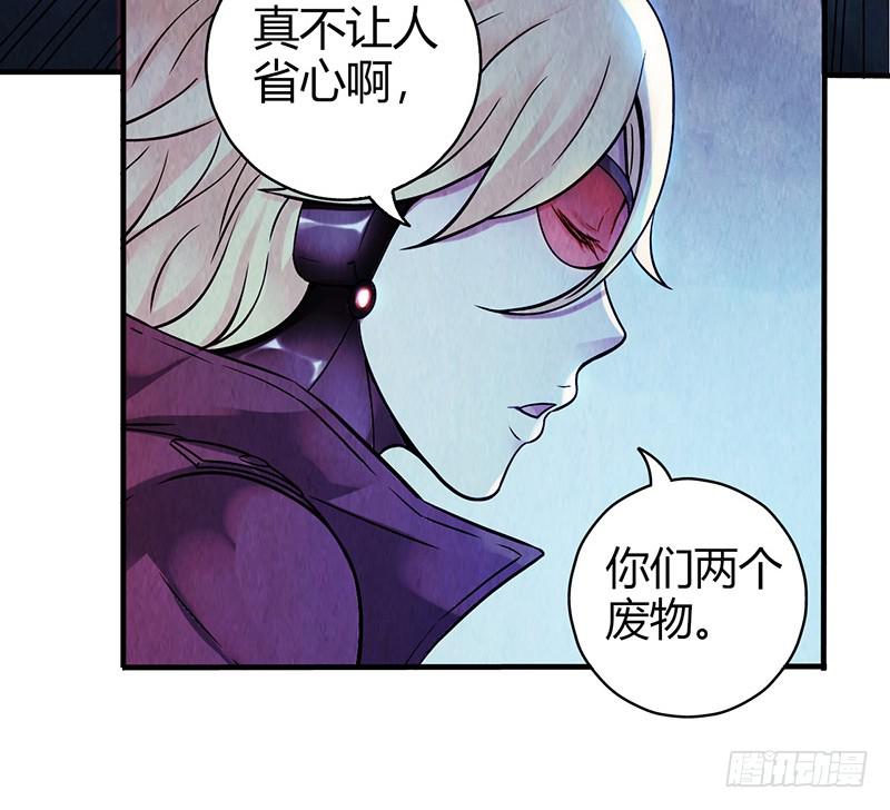 第27回：神秘三人组-第27话