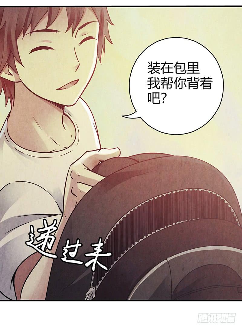 第27回：神秘三人组-第27话