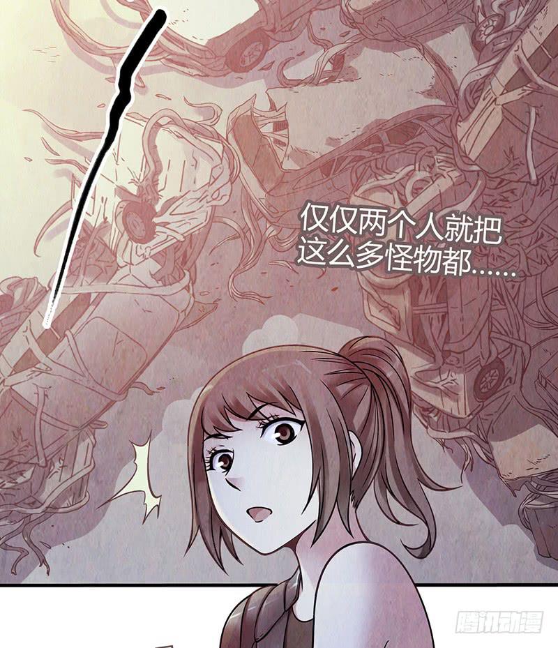 第27回：神秘三人组-第27话