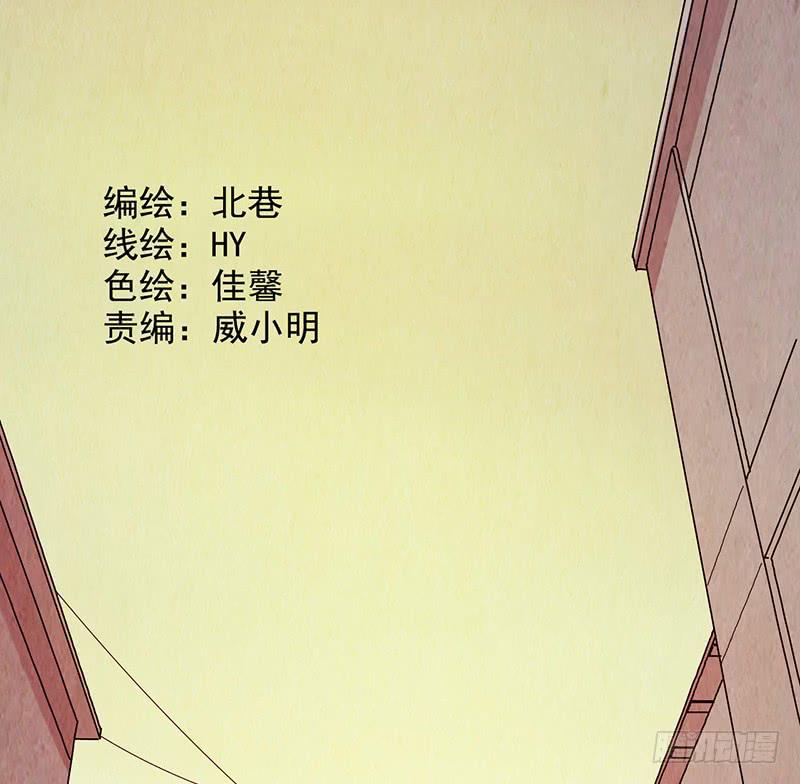 第29回：异变-第29话